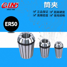 精展代理销售 62010 筒夹  SK系列夹头弹簧合金标准件批发现货