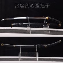 龙泉刀剑宝剑高锰钢浪客剑心歪把子半太刀手工锻打冷兵器未开刃