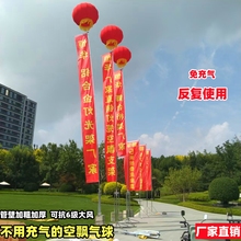 新型空飘户外气球支架 免充气 稳固耐用 广告庆典必备