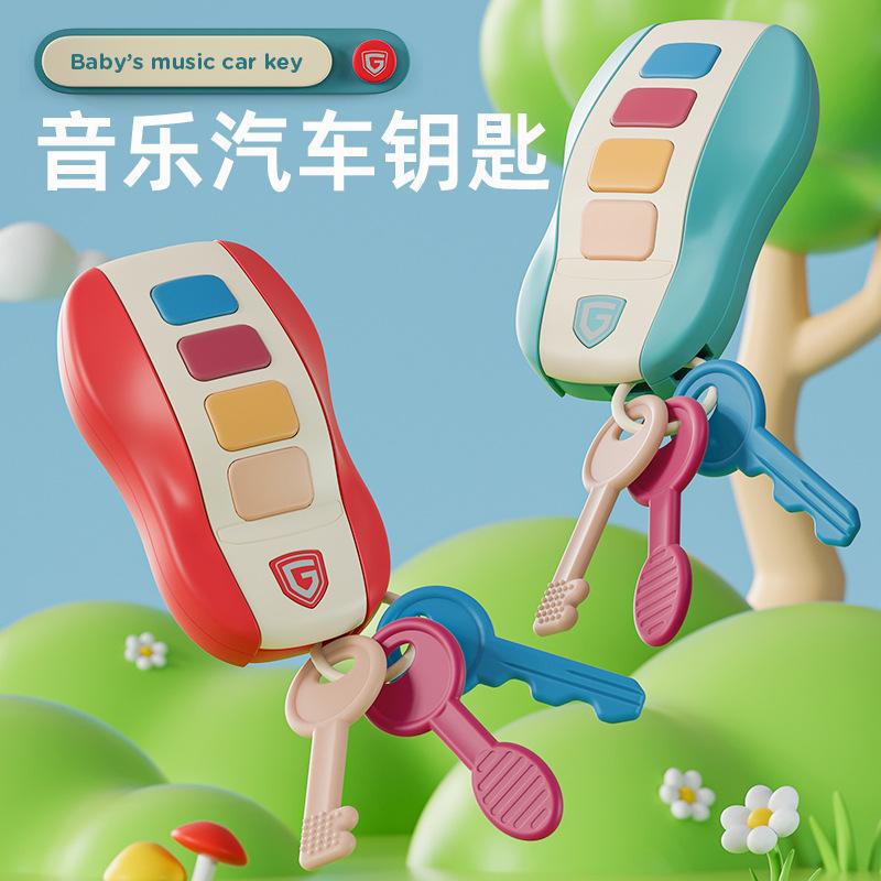 Cross-border children simulation car remote control car key toy with lights and music, early education simulation car key