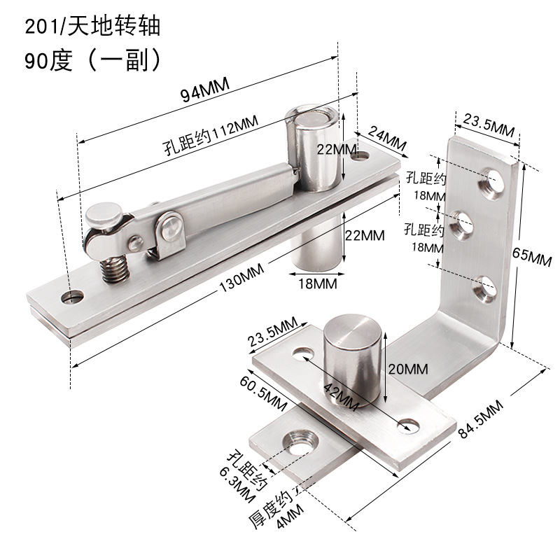 Puerta giratoria de acero inoxidable bisagra bisagra puerta puerta de madera eje superior e inferior puerta bidireccional retorno automático eje del cielo y la tierra accesorios al por mayor
