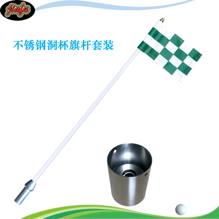 85cm 흰색 막대/녹색 흰색 격자 무늬/스테인레스 스틸 구멍 컵