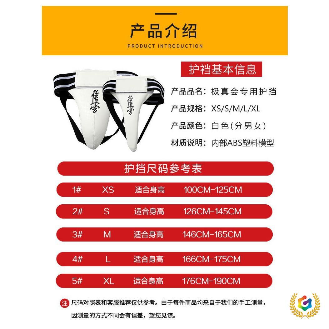 ✅ Kyokushin Crotch Protection Gear for Men and Women, Female Protective Gear for Karate Training and Competition, Breathable and Lightweight