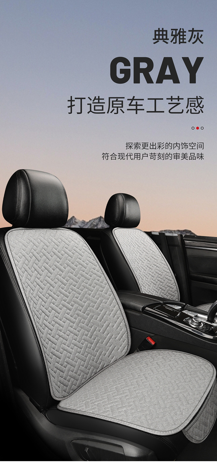 Manufacturer Wholesale Universal Car Seat Cushion Linen Striped Small Three-Piece Backrest Four-Season Tie-Free Anti-Slip Foreign Trade Explosion Single Seat