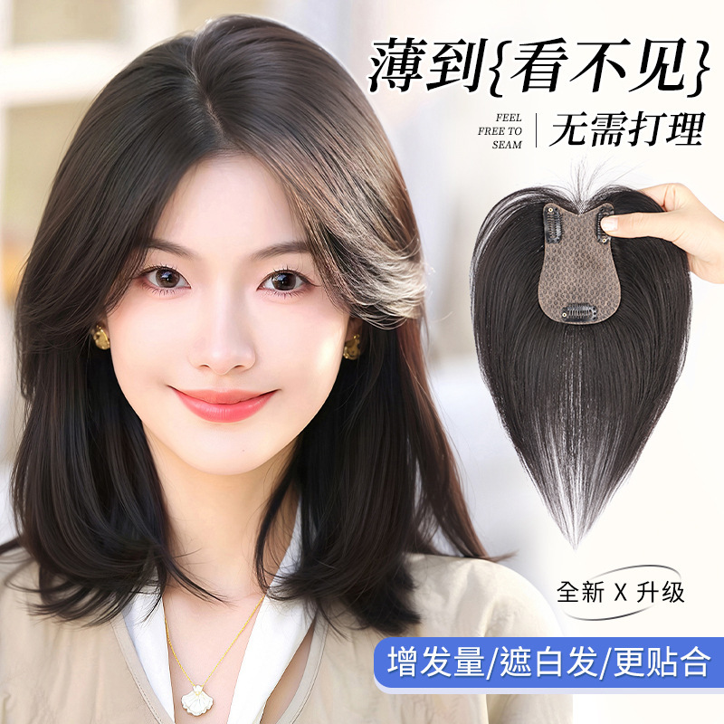Real Hair Hairpiece for Women, Top of Head Hair Replacement, Fluffy Hair Volume Increase, Fake Bangs to Cover Gray Hair, High Crown Real Hair to Cover Gray Hair