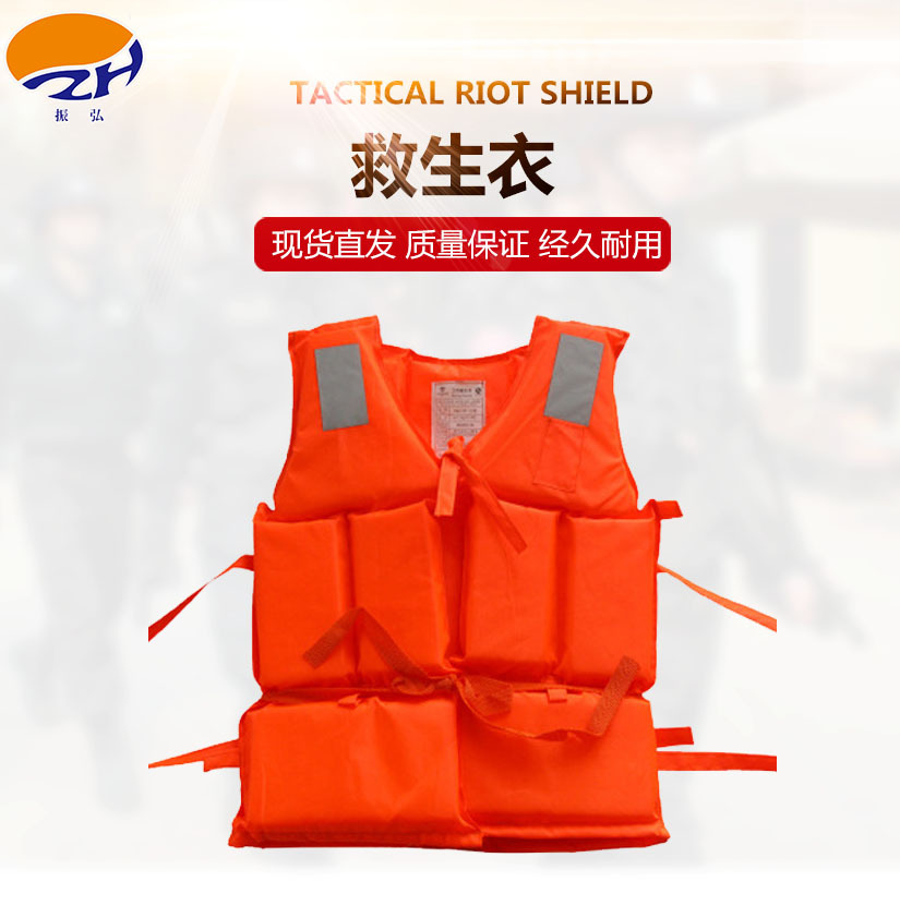 厂家供应牛津加厚救生衣 成人户外救生衣 海船抗洪救生衣