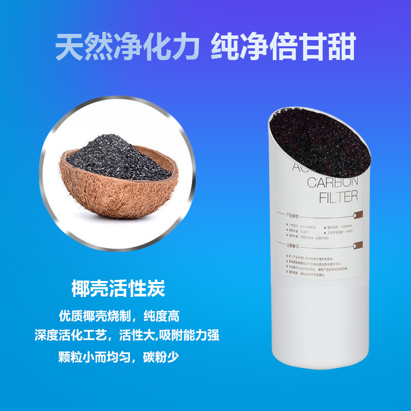 適用美浄水器フィルタF1家庭用接続式ro膜逆浸透フィルタ一体型浄水機フィルタ|undefined