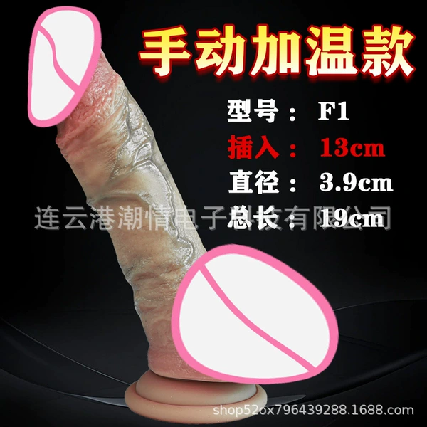 Heated manual dildo