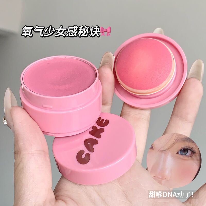 Kakashow活気のある元気な頬紅のつや消しマッシュポテトの薄い顔の雰囲気感の頬紅の黄色の皮の自然な韓国系の少女|undefined