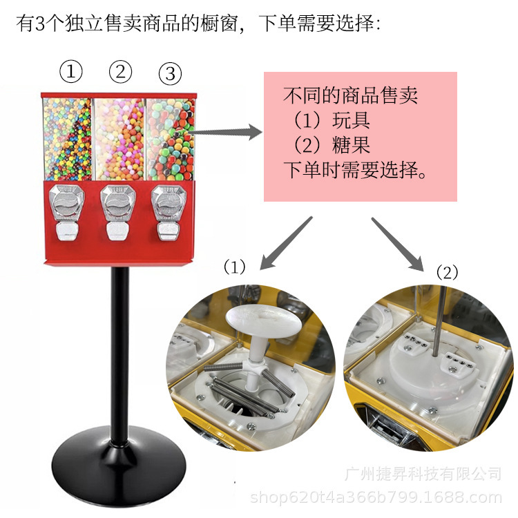 CV19機械式自動販売機は各国の硬貨機キャンディー機3頭の工場を適用して直接発行する|undefined