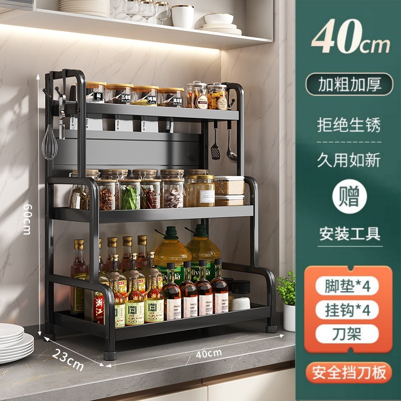 40CM black three-layer knife holder + hook 4