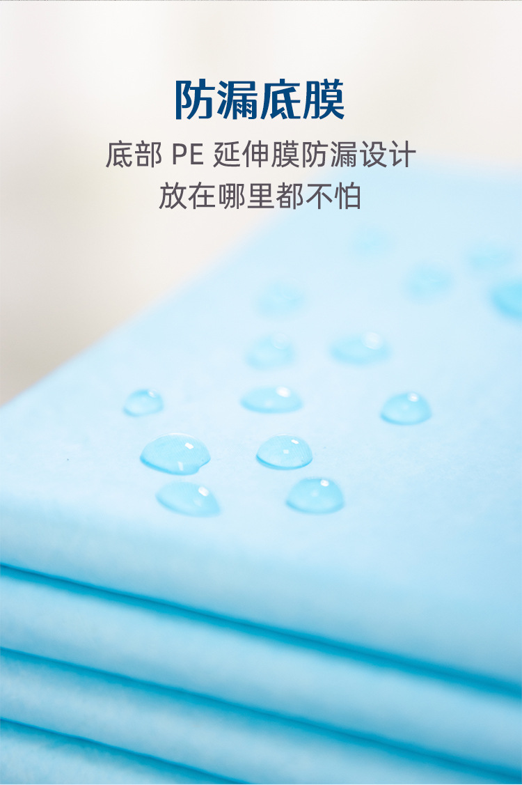 第八套宠物尿垫详情页_04.jpg?x-oss-process=image/format,png