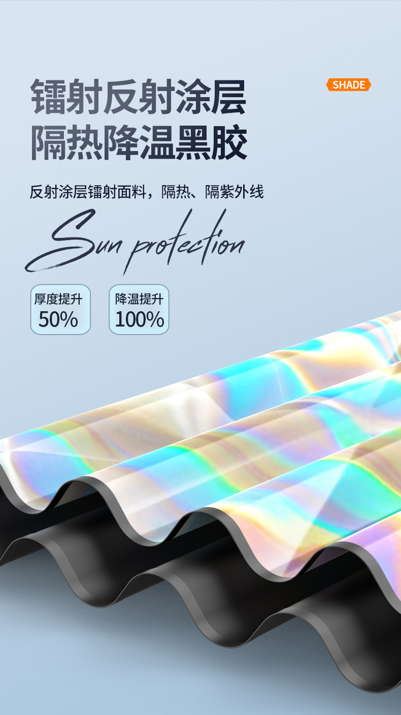 Cross-Border Hot-Selling Car Heat-Insulating Sunshade Umbrella, Laser Umbrella-Style Sunshade, Car Window Sunshade Curtain, Retractable Front Windshield Sunshade