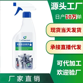 多用途清洁剂;地板清洁剂;彩漂