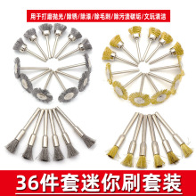 36�����~�zˢ ���ٳ��P݆����䓽z݆�Uƽ���~�z݆ T�͒���ˢ���l