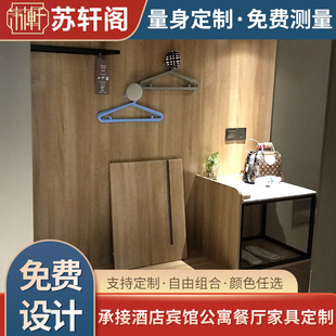 Home Inn 3.0 Express Hotel-Style Furniture Customization Overall Furniture Storage Cabinet Design Customization