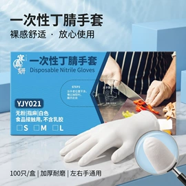 一次性手套;塑料背心袋;塑料手提袋