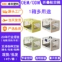 手提透气车载旅行托运箱