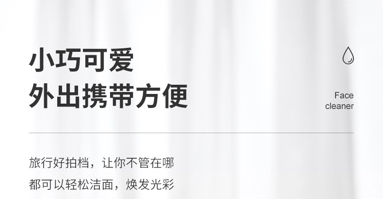 萌猫洁面仪-详情4_18.jpg