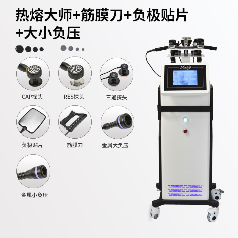 55度热熔闪塑448K三通全身经络疏通塑形体雕养生仪器热熔塑形|undefined