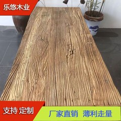 老楡木風化板材楡木旧板源メーカー楡木板木材旧門板老楡木板材