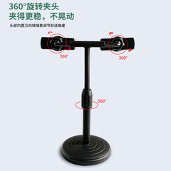 Dual-camera phone stand, Kuaishou desktop multi-functional height-adjustable live streaming lazy man's stand wholesale