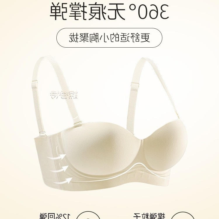 Ropa interior sin marcas las mujeres se reúnen en pechos pequeños, muestran pechos grandes y delgados, sujetadores de espalda hermosos, sujetadores de pecho para evitar caídas, anti - expansión externa, media taza de sujetadores