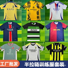 2425 ファン代表チームクラブサッカーユニフォーム半袖速乾刺繍パリマンチェスターシティスーツ在庫卸売