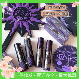 ��Ʒ�Ĵ�l��Girlcult��Ԓ��˪����ِ�����S׃ɫ����Ӱ���t���l