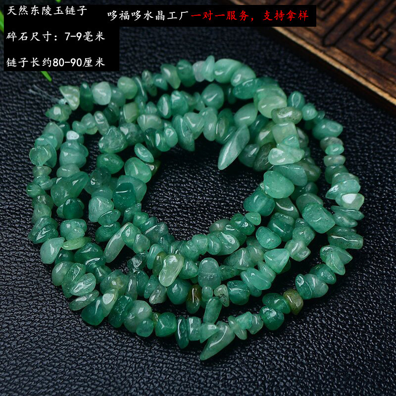 天然白粉黄紫水晶碎石半成品彩色水晶diy串珠散珠厂家批发|undefined