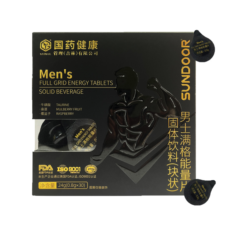 国药30+男士营养包搭配多重营养能量固体饮料-as2|undefined