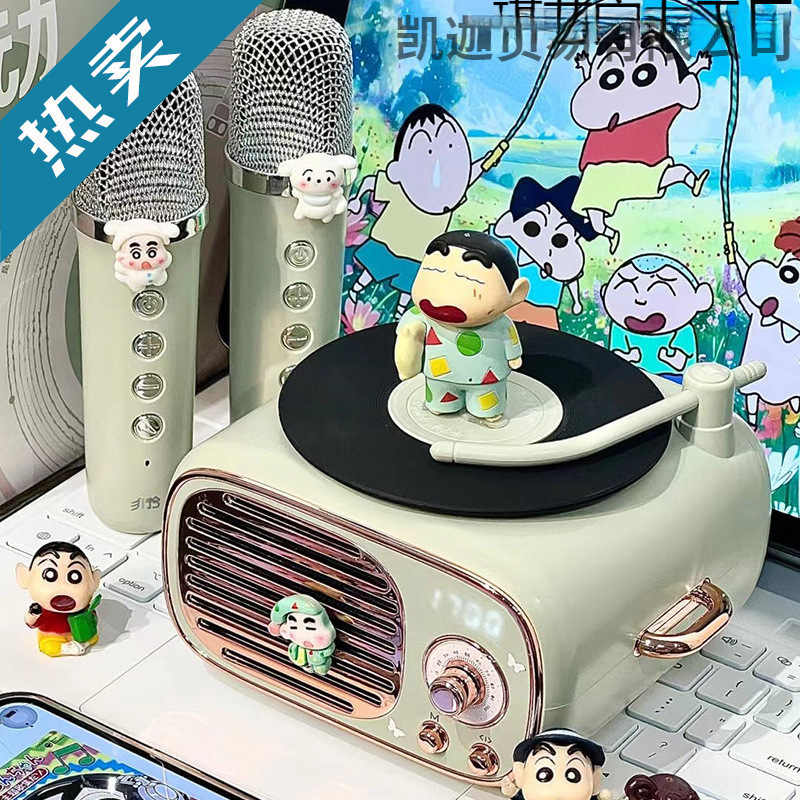 蜡笔小新唱片机蓝牙音箱歌新款音响麦克风实用生日礼物女生闺蜜|undefined