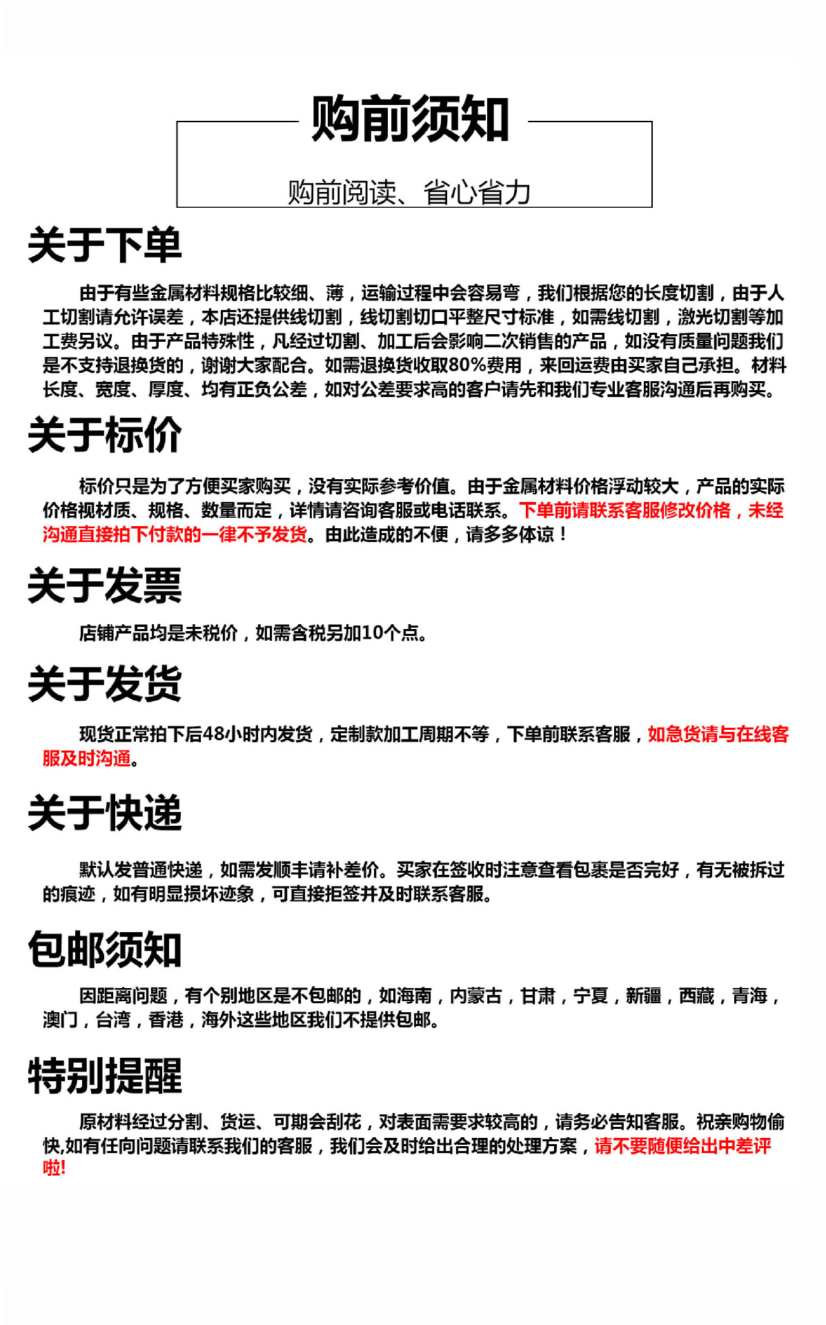 紫铜直管链接图整体-恢复的4