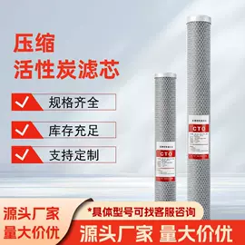 净水器配件;滤芯;流量计