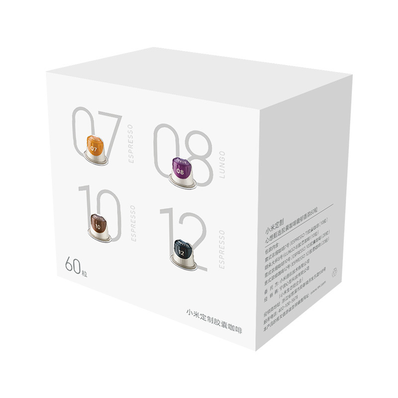 향긋하고 풍부한 맛을 지닌 맞춤형 캡슐 커피