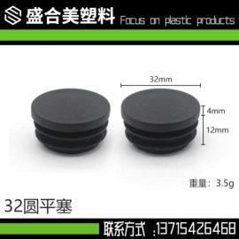 其他塑胶零件;橡塑管套;胶垫