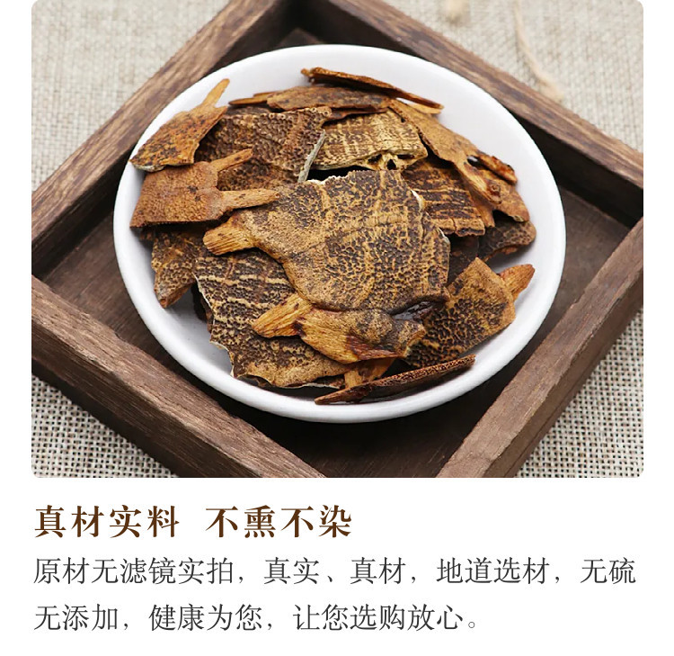 Prepared Turtle Shell Vinegar-Processed Bie Jia 500g Powder Traditional Chinese Herb specifications