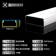 �X�Ͻ𷽾��۰�ɫ�����X�ϲ�100*50���b���پ���