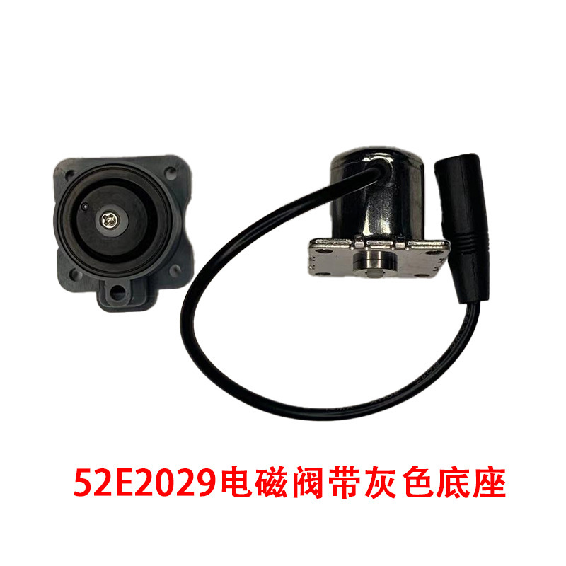 Compatible with American standard JOMOO urinal sensor accessories 52E2029, solenoid valve, flush valve, urinal transformer Application Scenario