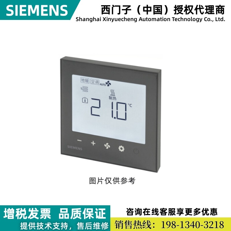 S55770-T486 Siemens RDF280.VX/VS2 in 1 room thermostat, gray silver, genuine goods in stock