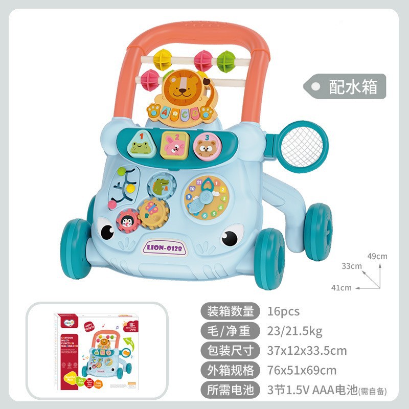 작은 사자/블루