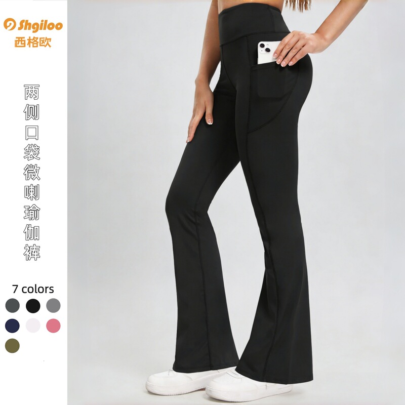 Micro-Flared Workwear with Side Flap Pocket Pantss, High-Waisted Butt-Lifting Yoga Pants for Outer Wear, Tummy-Tightening, Slim-Fitting, Nude-Feeling Running Sports and Fitness Pants Micro-Flared Workwear with Side Flap Pocket Pantss, High-Waisted Butt-Lifting Yoga Pants for Outer Wear, Tummy-Tightening, Slim-Fitting, Nude-Feeling Running Sports and Fitness Pants