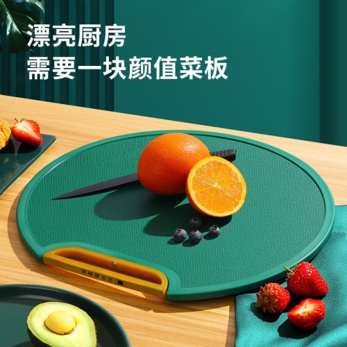 Chopping board PE food grade chopping board bone chopping household chopping board plastic chopping board cutting chopping board cutting chopping board rotating chopping board