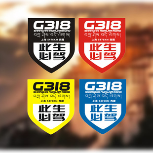 ��Խ�����b�318�������{���ع�·܇�N�����ړ�����܇�N���{��C��