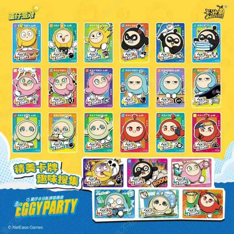カードゲーム エッグマンパーティー 組み立てゴムチーム 第2弾 カード 正規品 子供用 おもちゃ ギフト ブラインドボックス 周辺機器|undefined