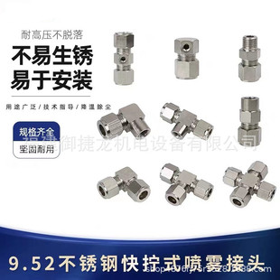 9.52mm�߉���Q���F���^���P䓽��^�����F�����F���Fɭ���^