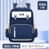Blue, small