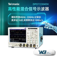 ̩��DPO72004C����ź�ʾ����DPO72304DX DPO72504DX DPO73304DX