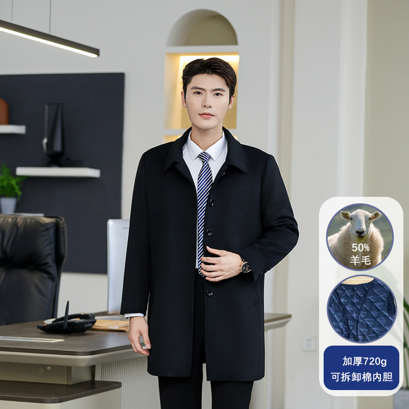 남성용 블랙 오픈 버클 [면 추가]