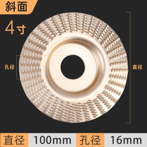 Galvanoplastia Placa de talla de madera amoladora angular disco de madera herramienta de pulido artefacto carpintería pulido placa Thorn